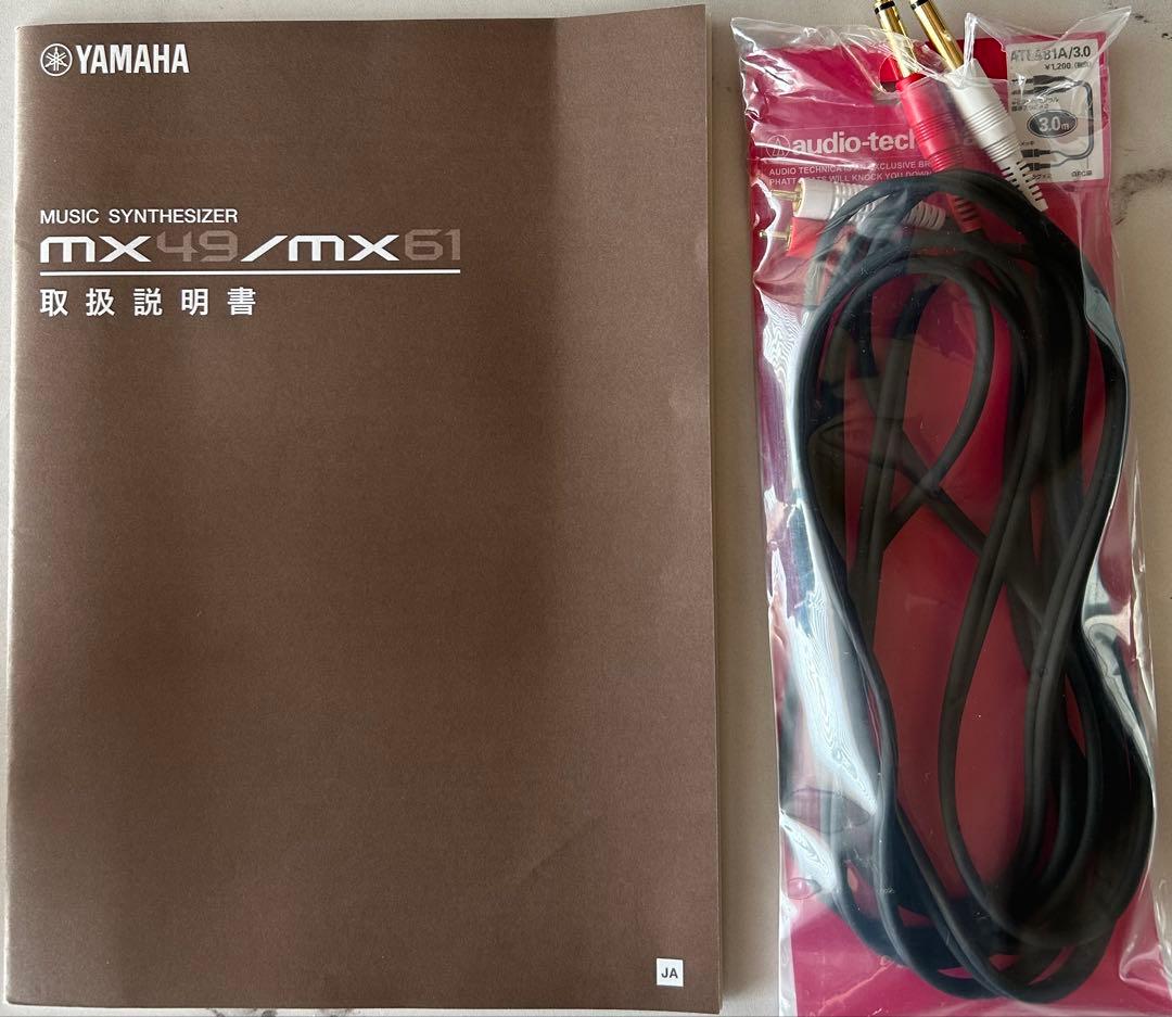 【美品 数回使用】Yamaha MX61 BK シンセサイザー 61鍵