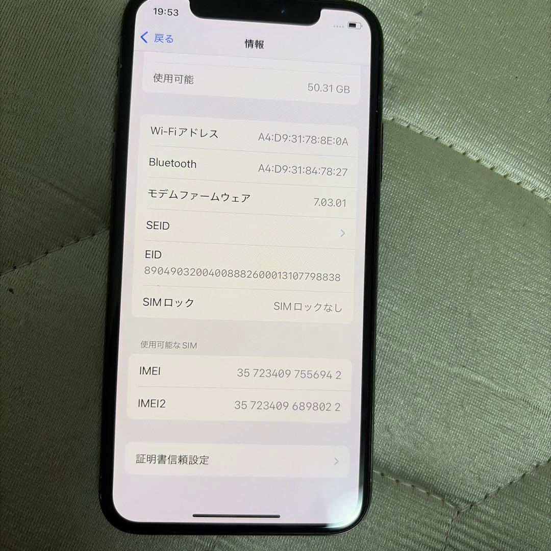 iPhone xs 64GB simフリー