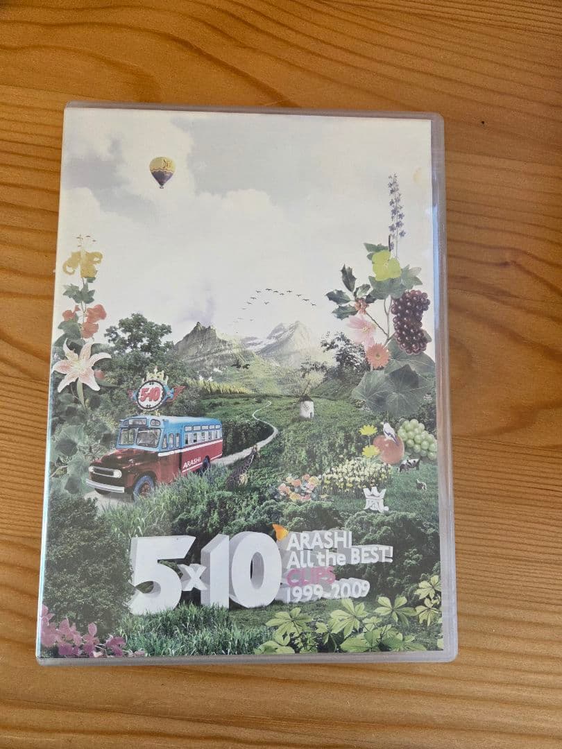 【嵐ファン必見】嵐のDVDとグッズセット