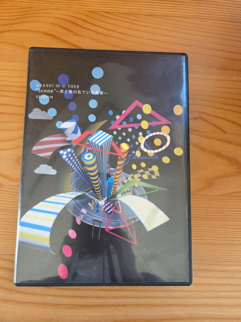 【嵐ファン必見】嵐のDVDとグッズセット