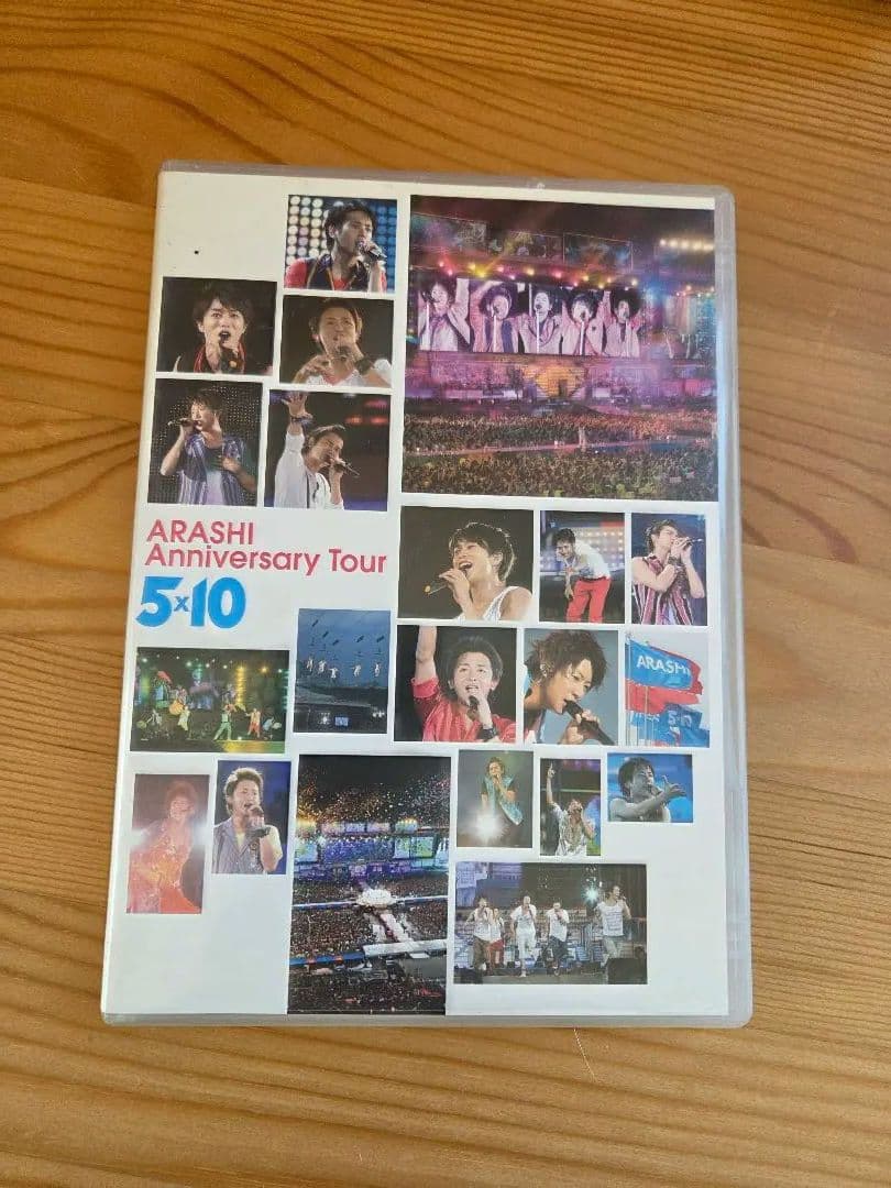 【嵐ファン必見】嵐のDVDとグッズセット