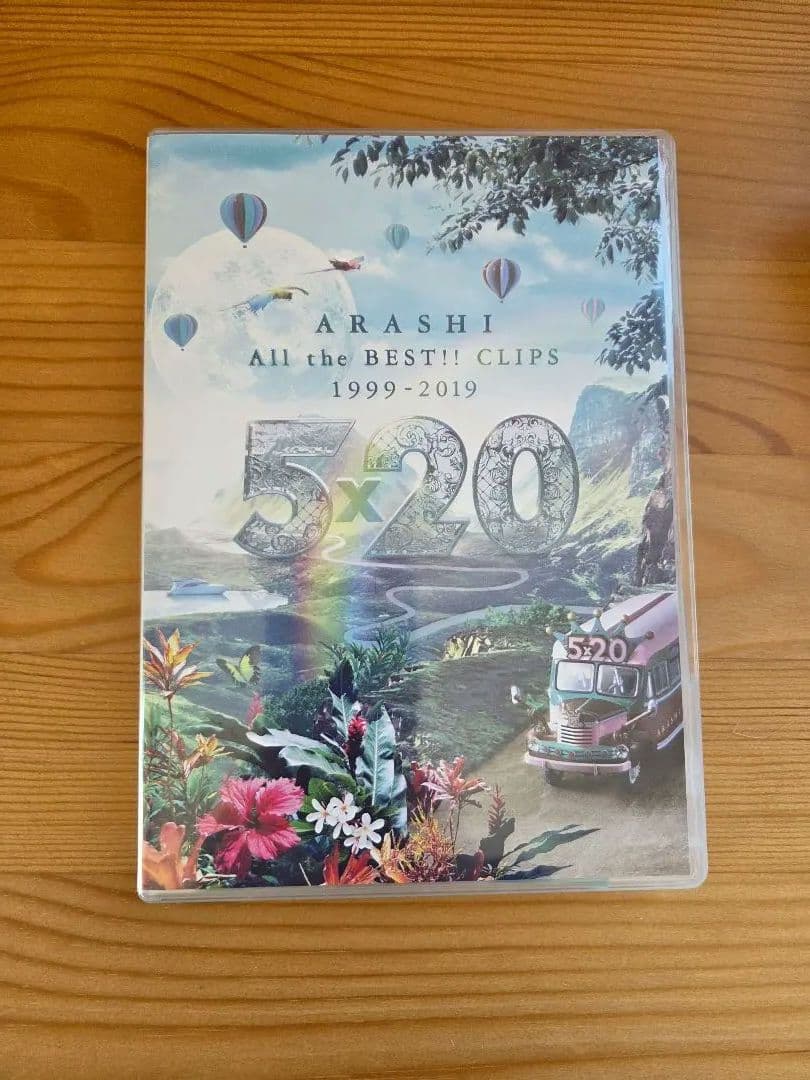 【嵐ファン必見】嵐のDVDとグッズセット