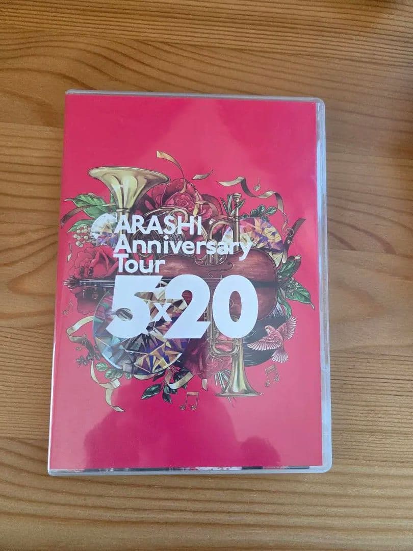 【嵐ファン必見】嵐のDVDとグッズセット