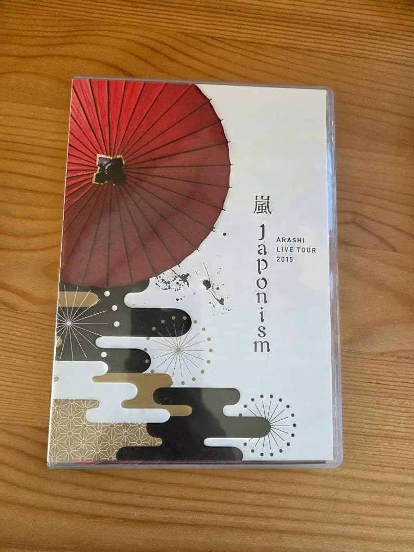 【嵐ファン必見】嵐のDVDとグッズセット