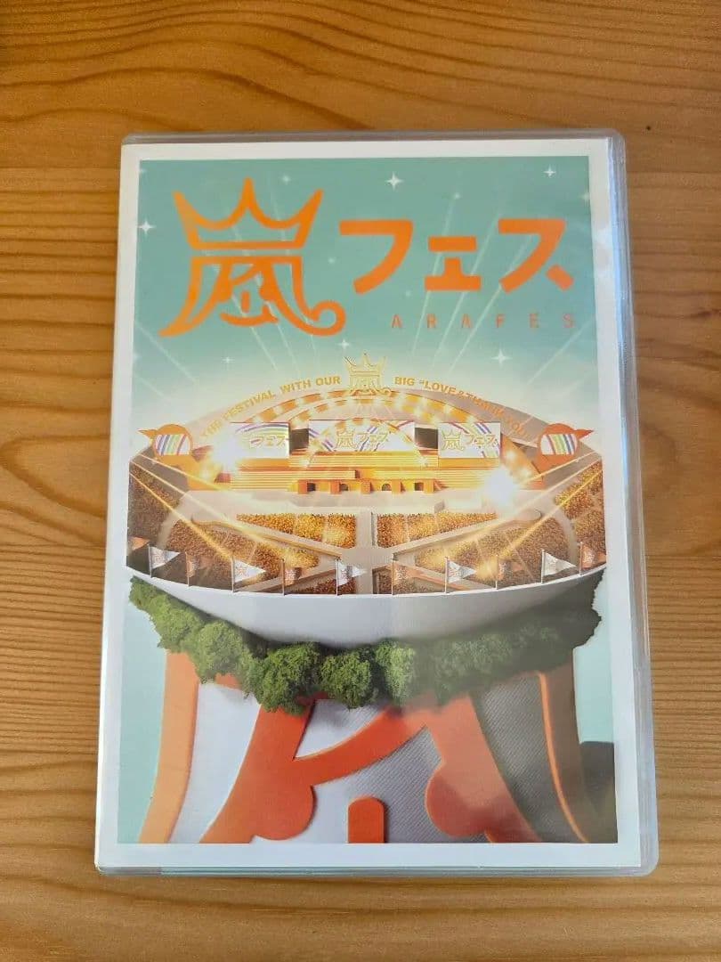 【嵐ファン必見】嵐のDVDとグッズセット