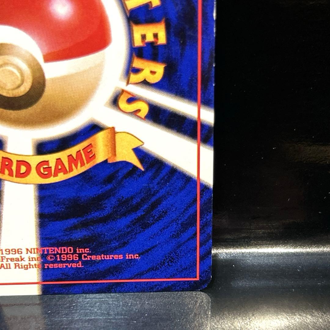 わるいリザードン ★ 第4弾拡張パック ロケット団　十字ホロ