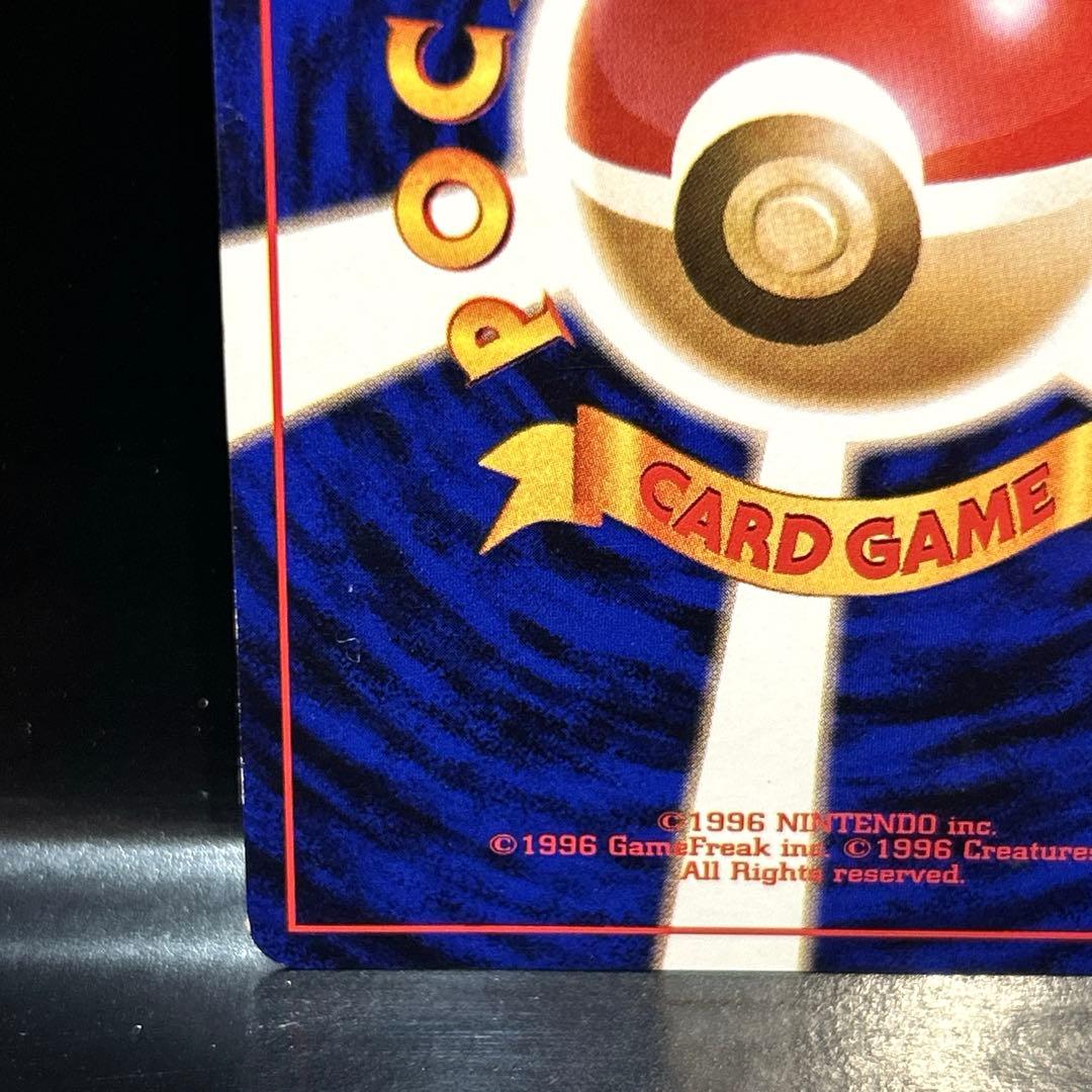 わるいリザードン ★ 第4弾拡張パック ロケット団　十字ホロ