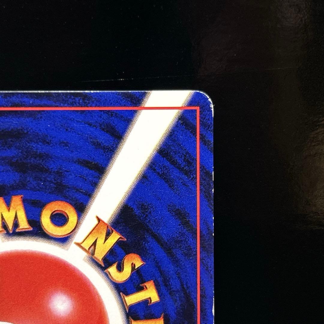 わるいリザードン ★ 第4弾拡張パック ロケット団　十字ホロ