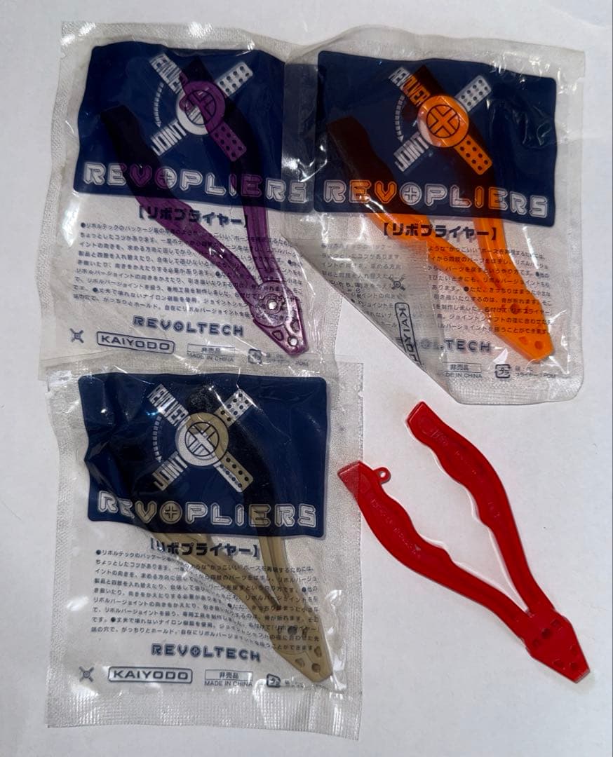 値下げ！リボルテックヤマグチ　天元突破グレンラガン　9体セット