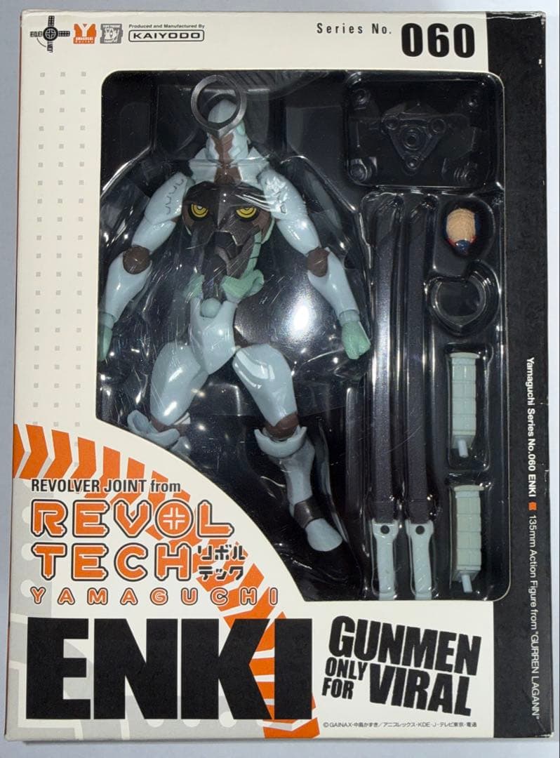 値下げ！リボルテックヤマグチ　天元突破グレンラガン　9体セット