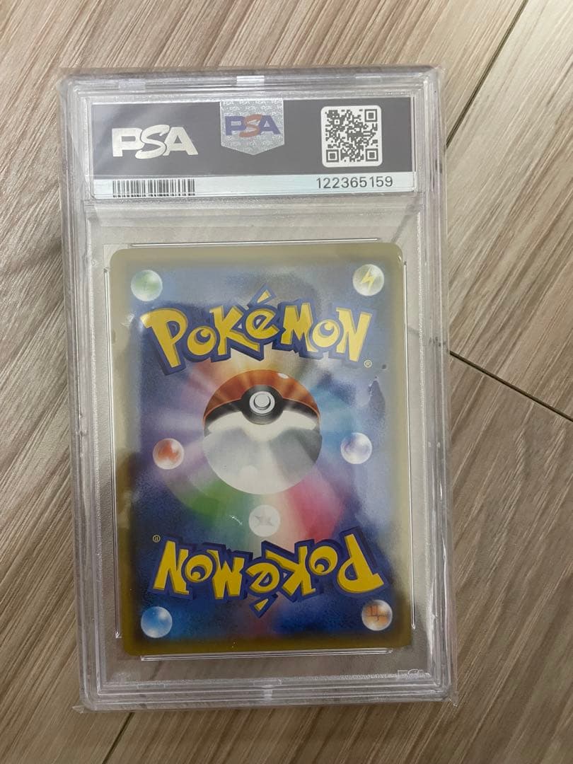 サーナイト＆ニンフィアGX RR SM9a ナイトユニゾン 031/055