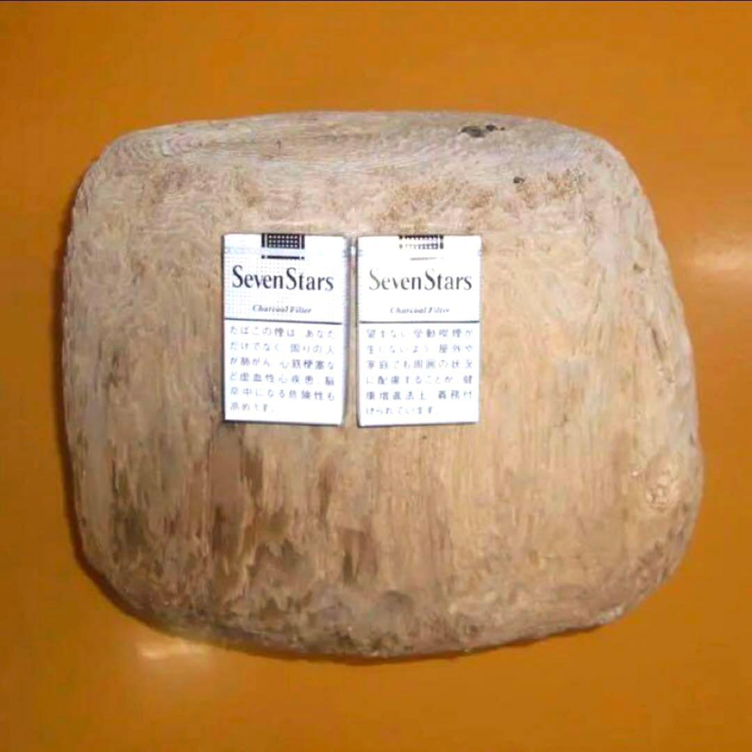 流木に感動‼️瀬戸内海 漂流 丸太 樹齢約50年 玉切り 切り株 盆栽の台 腰掛け