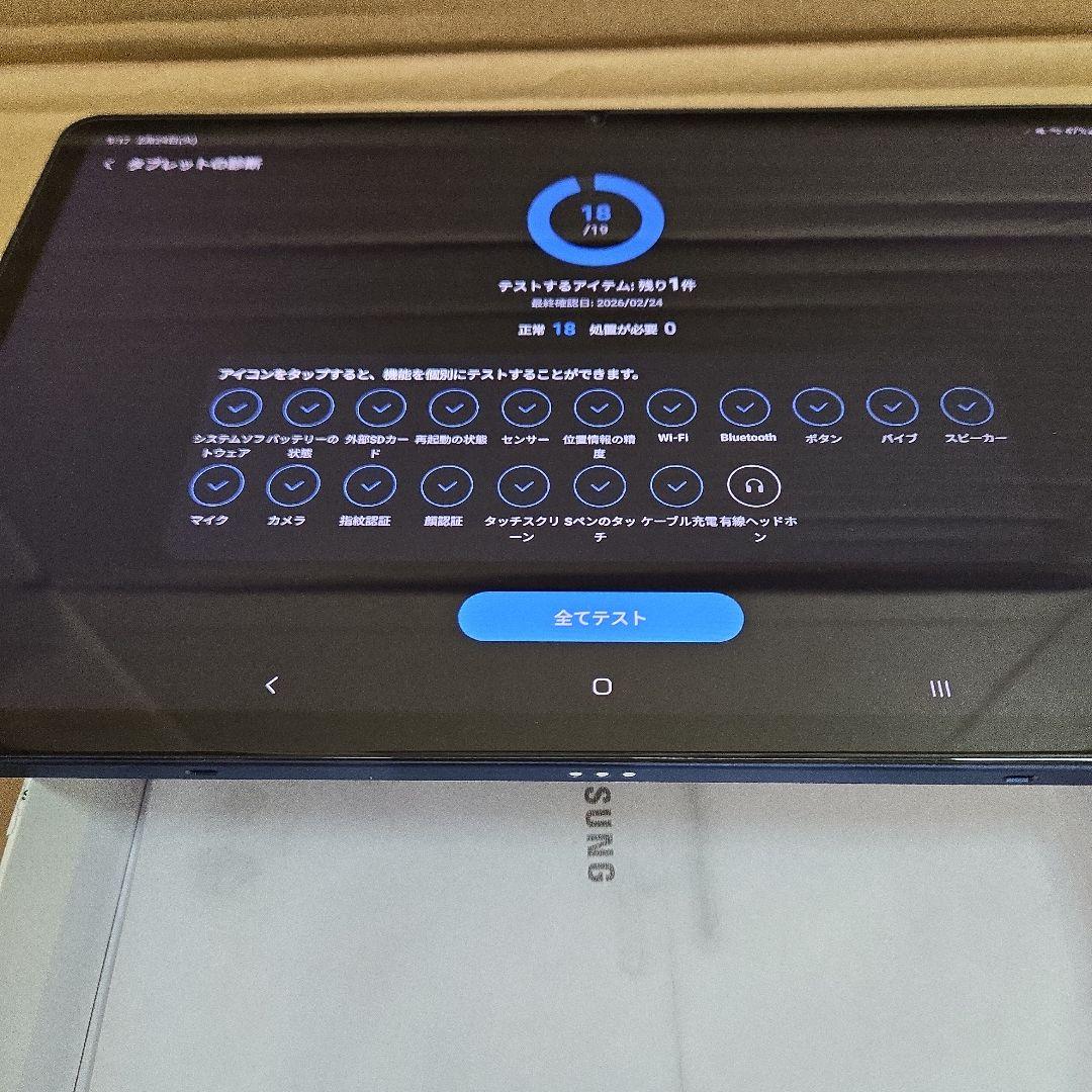 Androidタブレット本体 Galaxy Tab S7 (SM-T870) 6G 128G