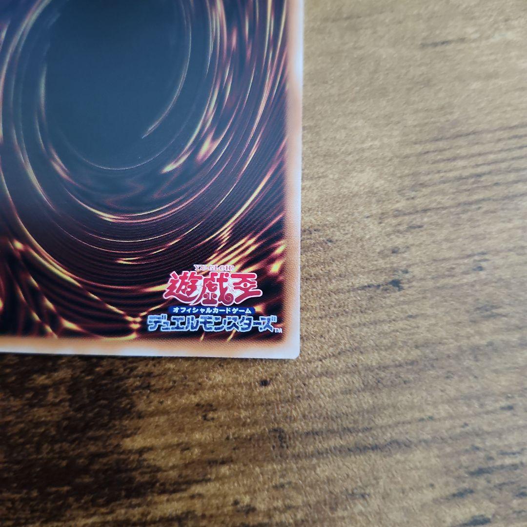 遊戯王 日版 スターダスト・ドラゴン/バスター プリズマティックシークレットレア