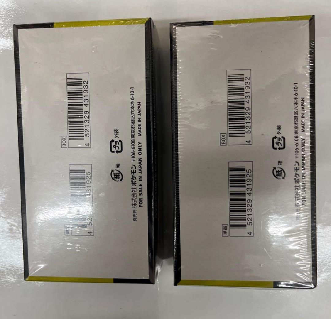 2箱シュリンク付きポケモンカードMEGAハイクラスパックドリーム ex