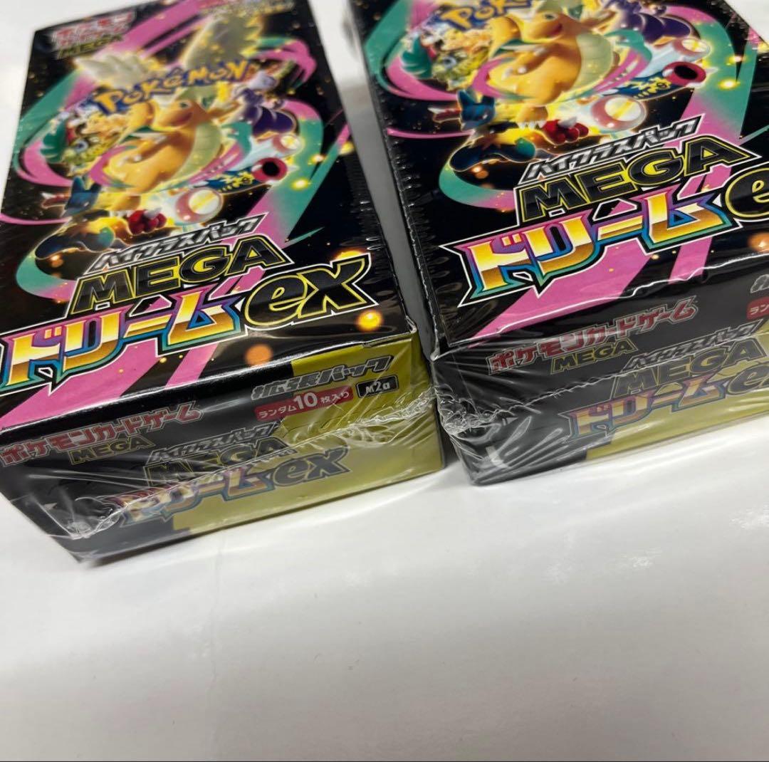 2箱シュリンク付きポケモンカードMEGAハイクラスパックドリーム ex