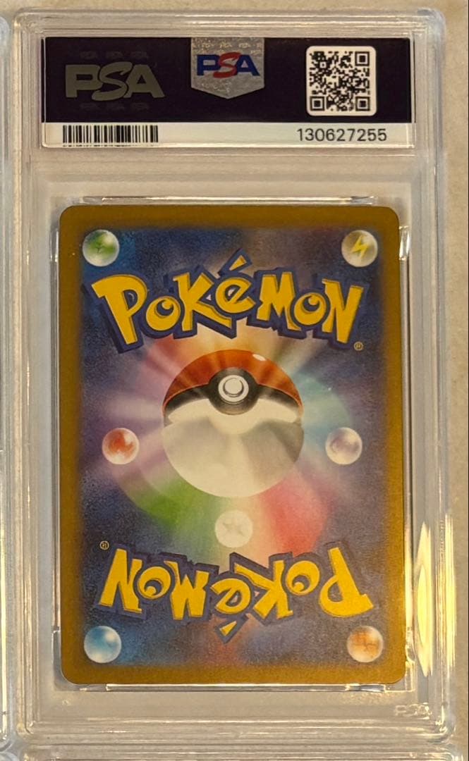 ポケモン　クラシック　ピカチュウ　PSA10