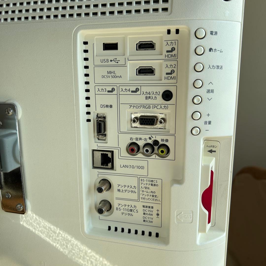 SHARP AQUOS 液晶テレビ 本体　22インチ