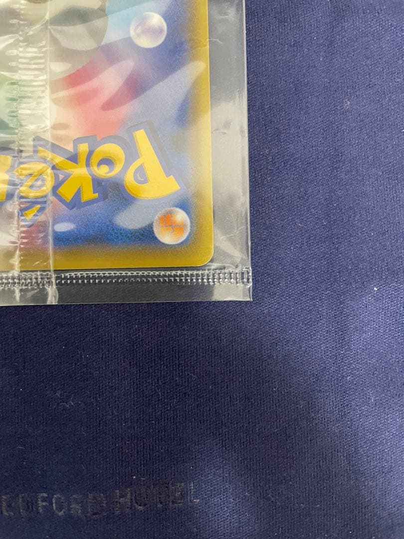 エーフィVMAX SA 未開封