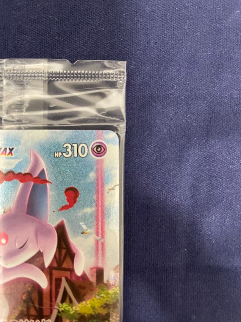 エーフィVMAX SA 未開封