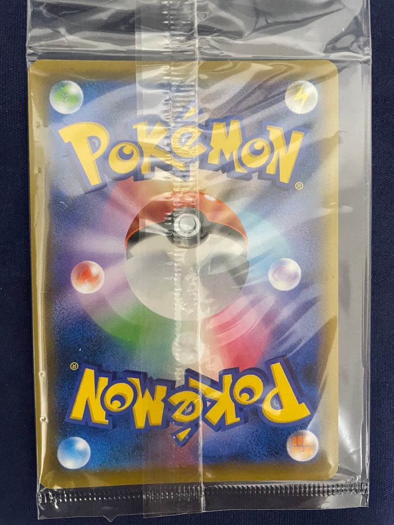 エーフィVMAX SA 未開封