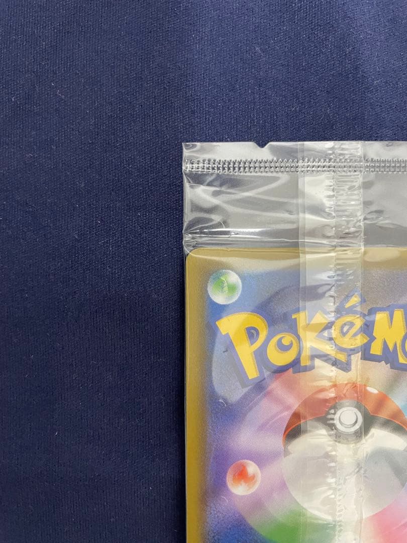 エーフィVMAX SA 未開封