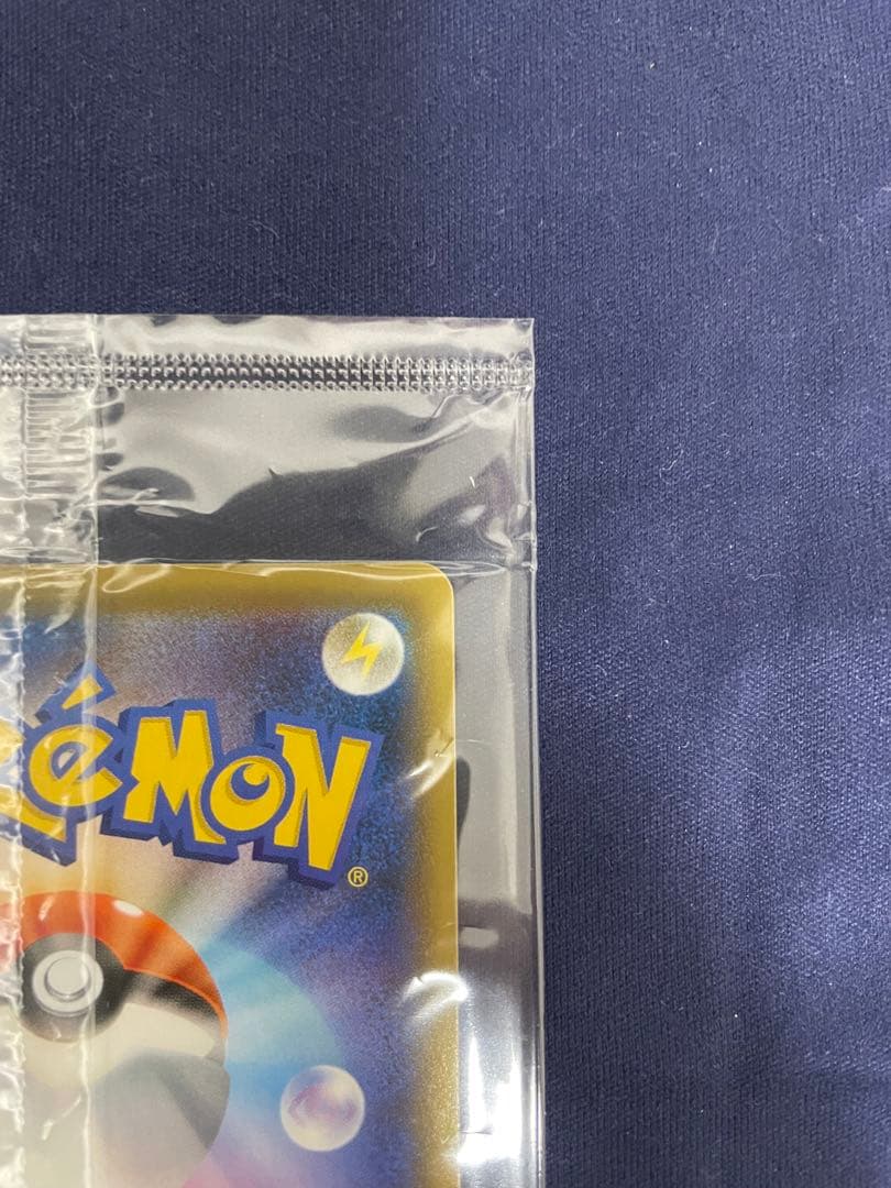 エーフィVMAX SA 未開封