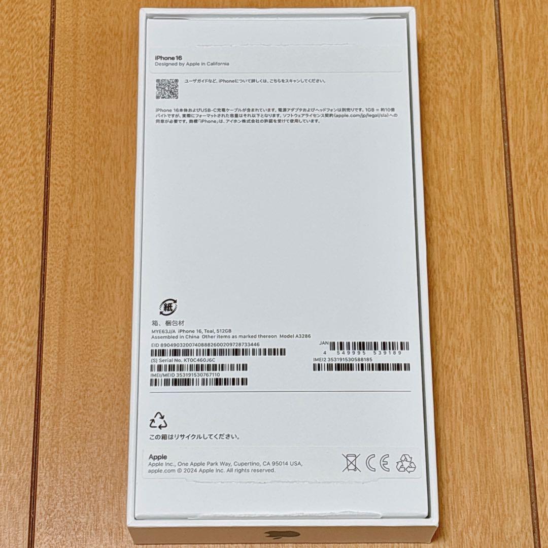 【新品未使用】iPhone16/512GB/ティール/SIMフリー