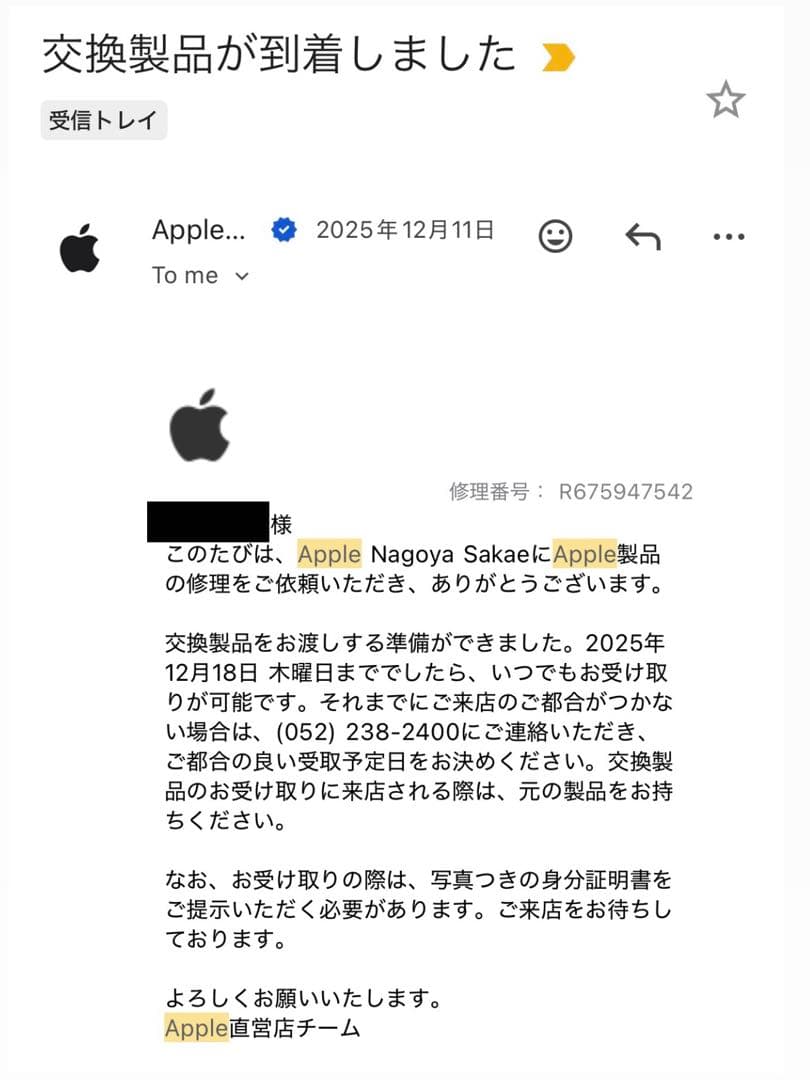 【新品未使用】iPhone16/512GB/ティール/SIMフリー