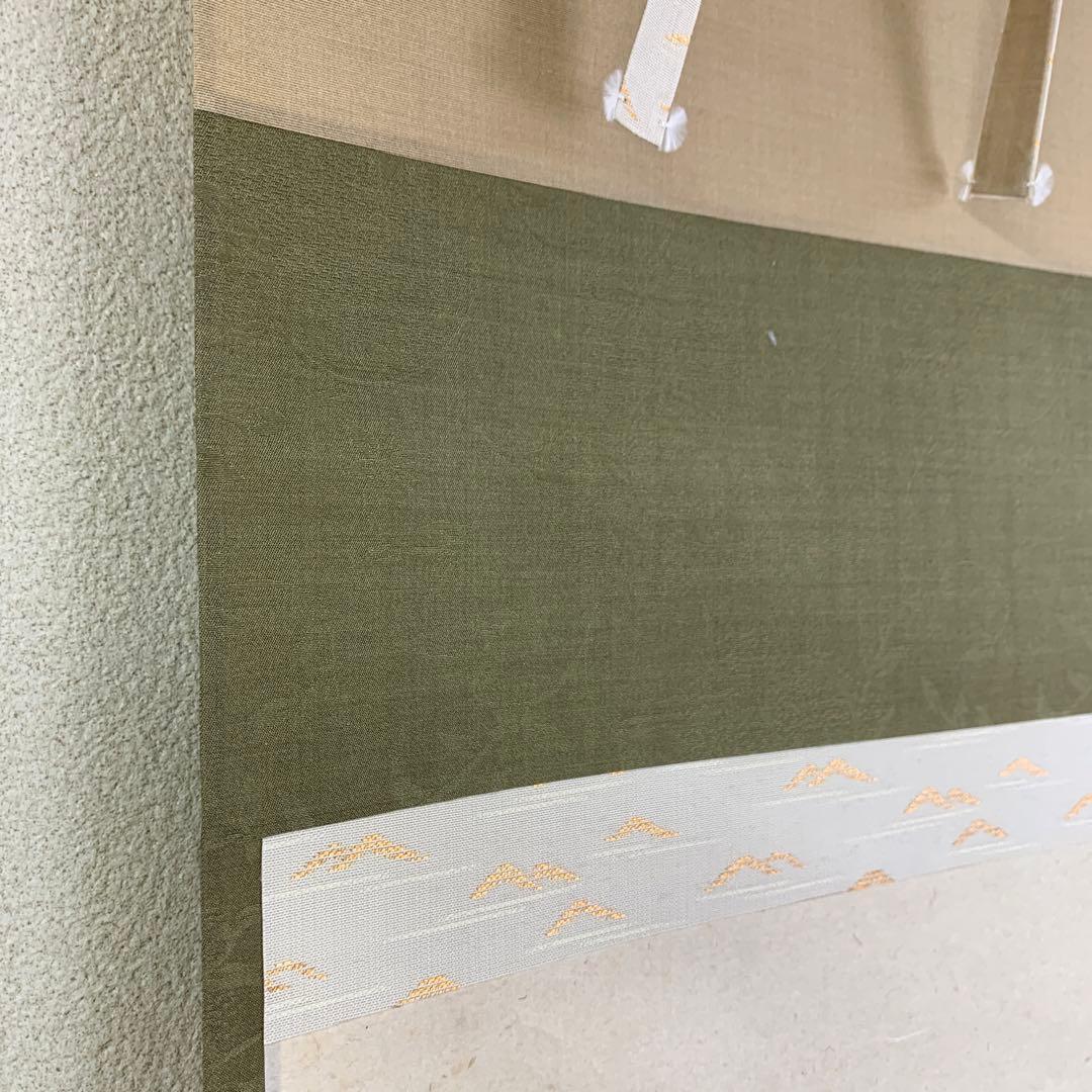 美品 掛け軸 黄梅院 小林太玄作「無事」共箱 禅語 茶掛け