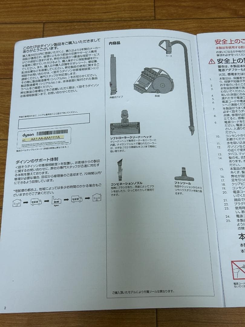 【美品】ダイソン 分解洗浄済 CY24 サイクロン式　キャニスター型　クリーナー