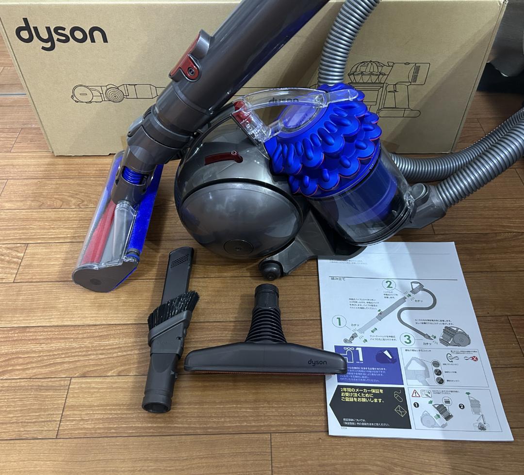 【美品】ダイソン 分解洗浄済 CY24 サイクロン式　キャニスター型　クリーナー