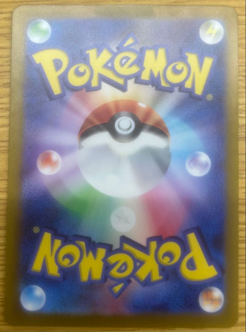 ゼイユ SAR 130/101