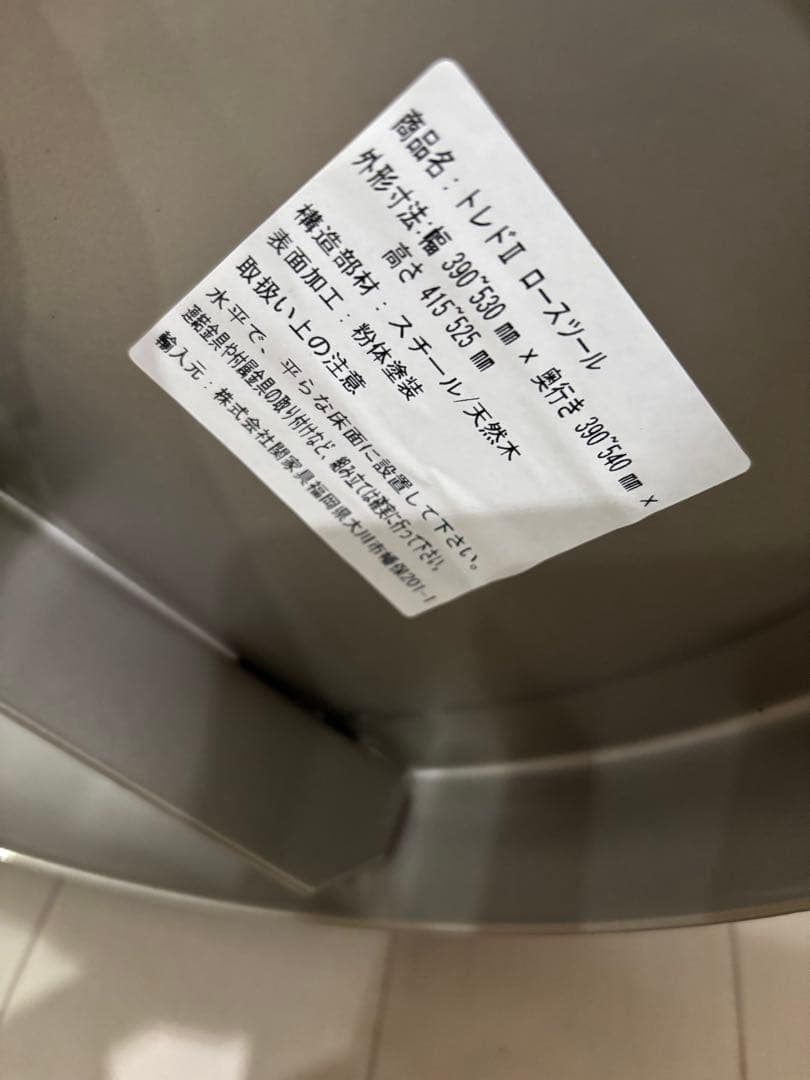 クラッシュゲート　トレドⅡ 関家具