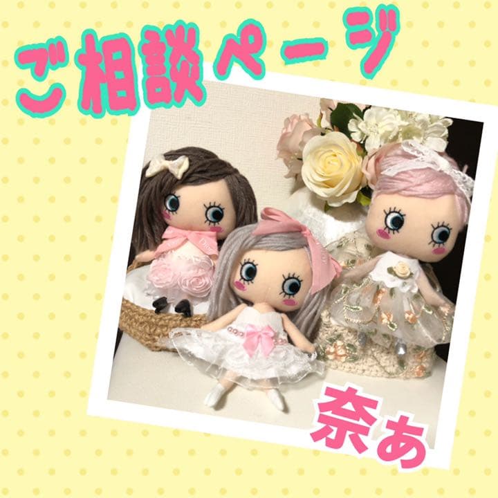 コメントページ