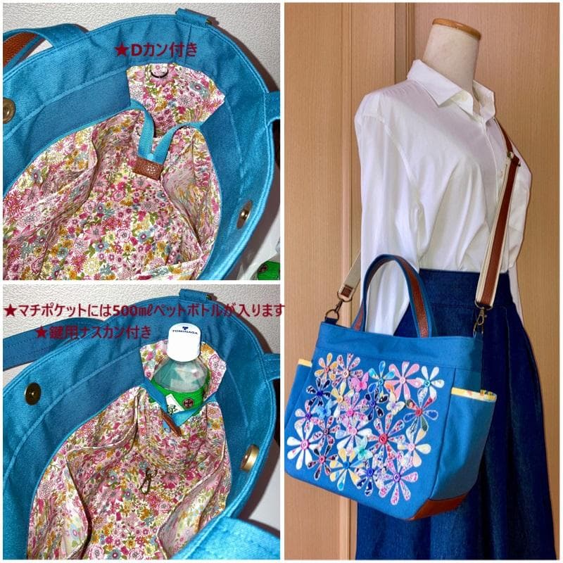 ☆新作！お出掛けトート☆3WAY☆リバティパッチワーク☆蝶々モチーフ☆帆布