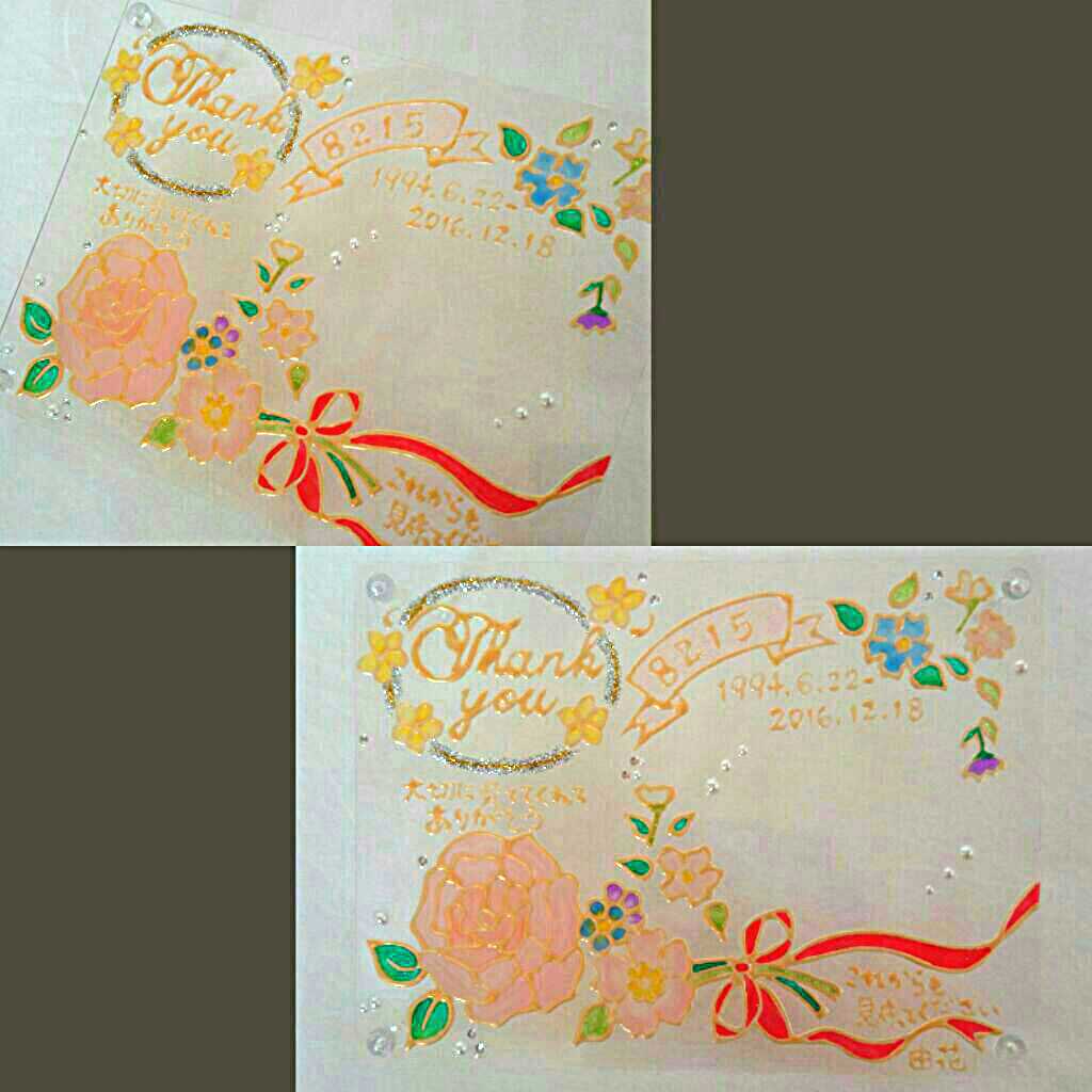 ★☆ ちゃん様 確認画面 ★☆