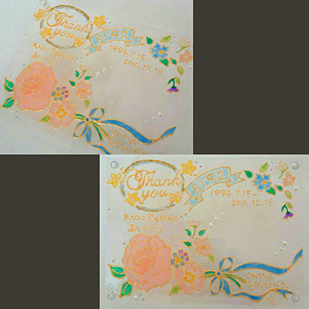 ★☆ ちゃん様 確認画面 ★☆