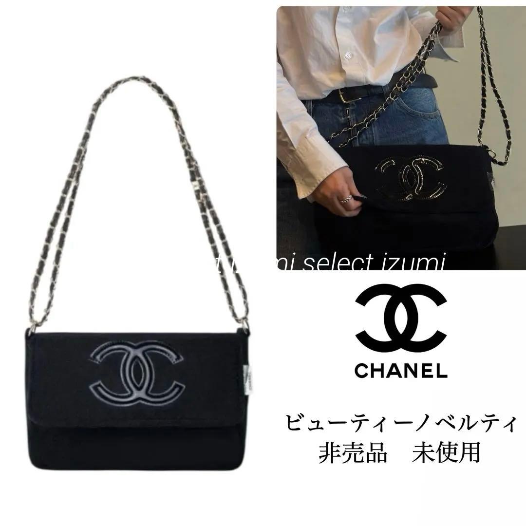 るーな@プロフ必読さま専用出品。CHANELノベルティブラック×ブラックチェーン
