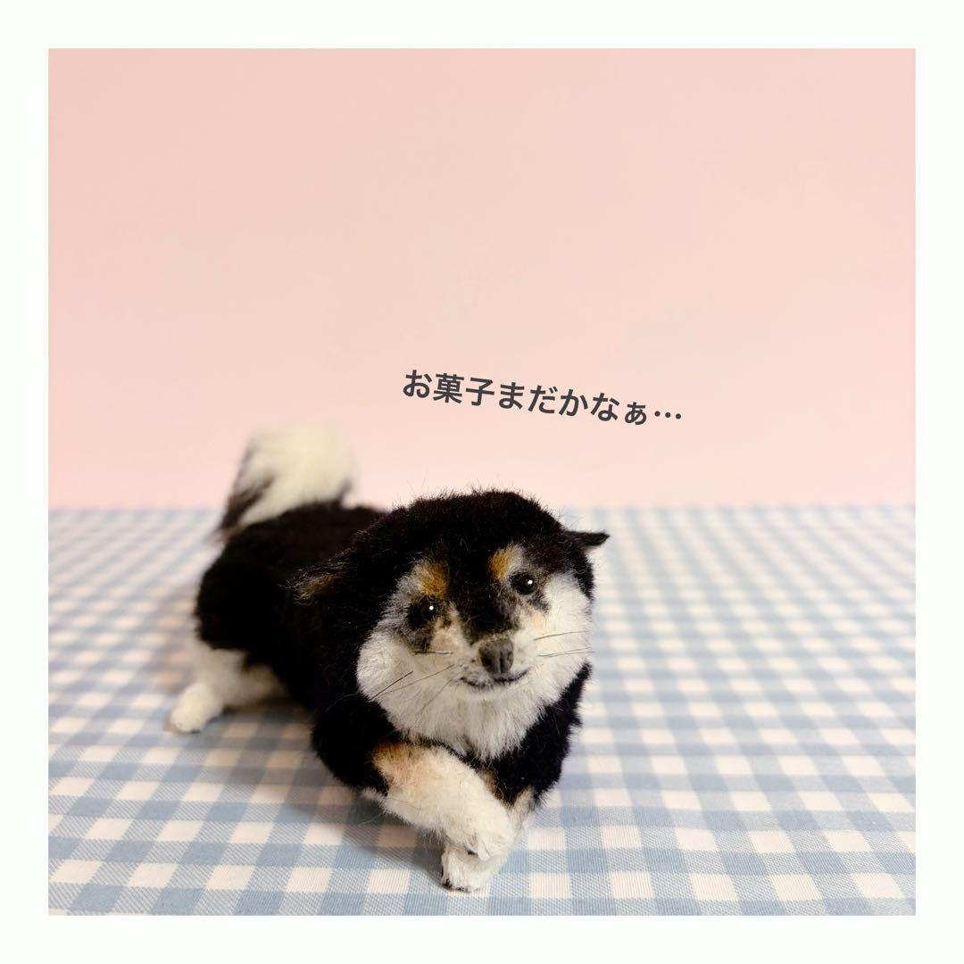 ■送料無料■羊毛フェルト柴犬｜羊毛フェルト黒柴｜柴犬｜黒柴｜豆柴｜柴犬グッズ