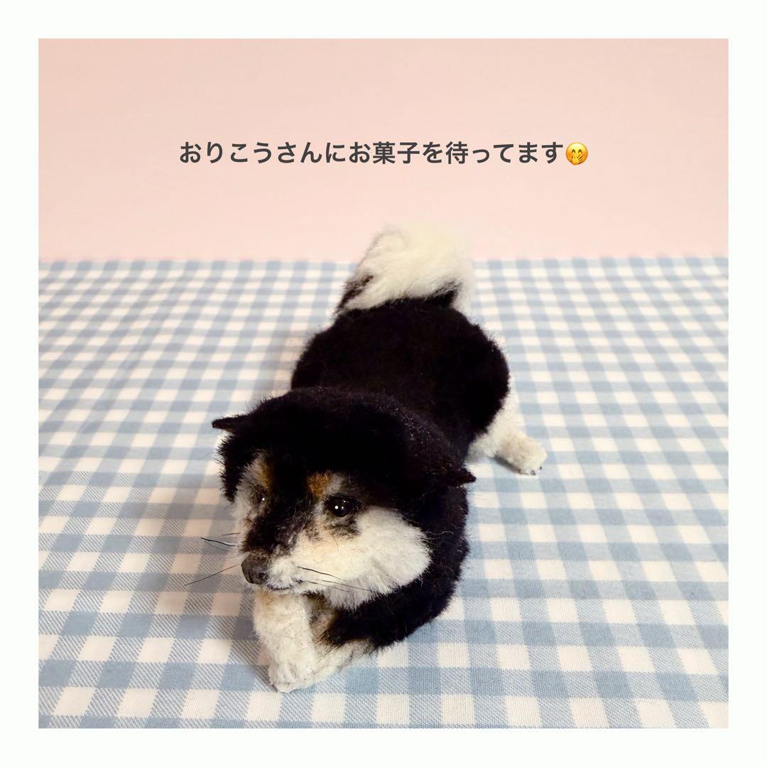 ■送料無料■羊毛フェルト柴犬｜羊毛フェルト黒柴｜柴犬｜黒柴｜豆柴｜柴犬グッズ