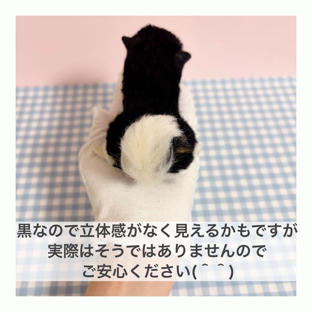 ■送料無料■羊毛フェルト柴犬｜羊毛フェルト黒柴｜柴犬｜黒柴｜豆柴｜柴犬グッズ