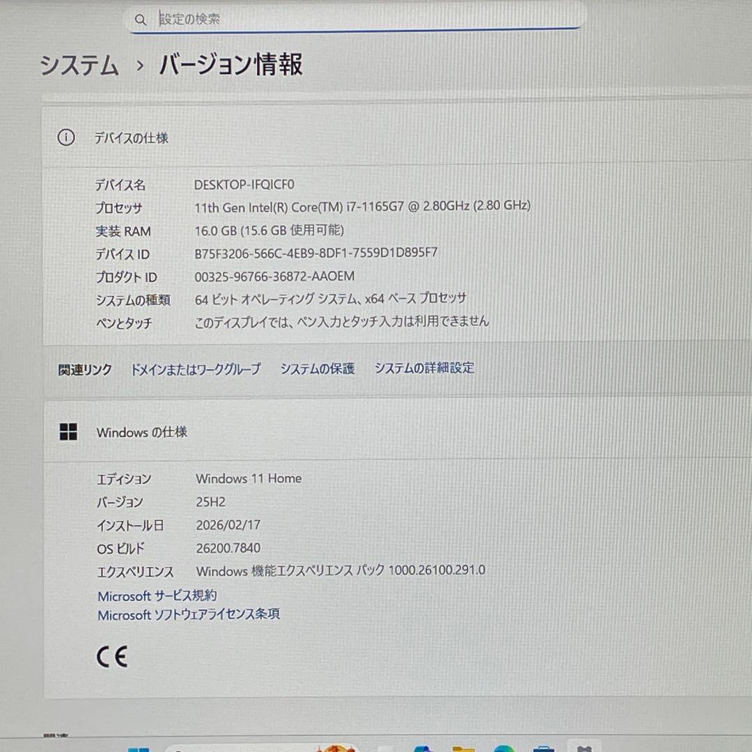 Windowsノート本体 dynabook T8/Corei7/16GB/SSD512GB/Blu-ray