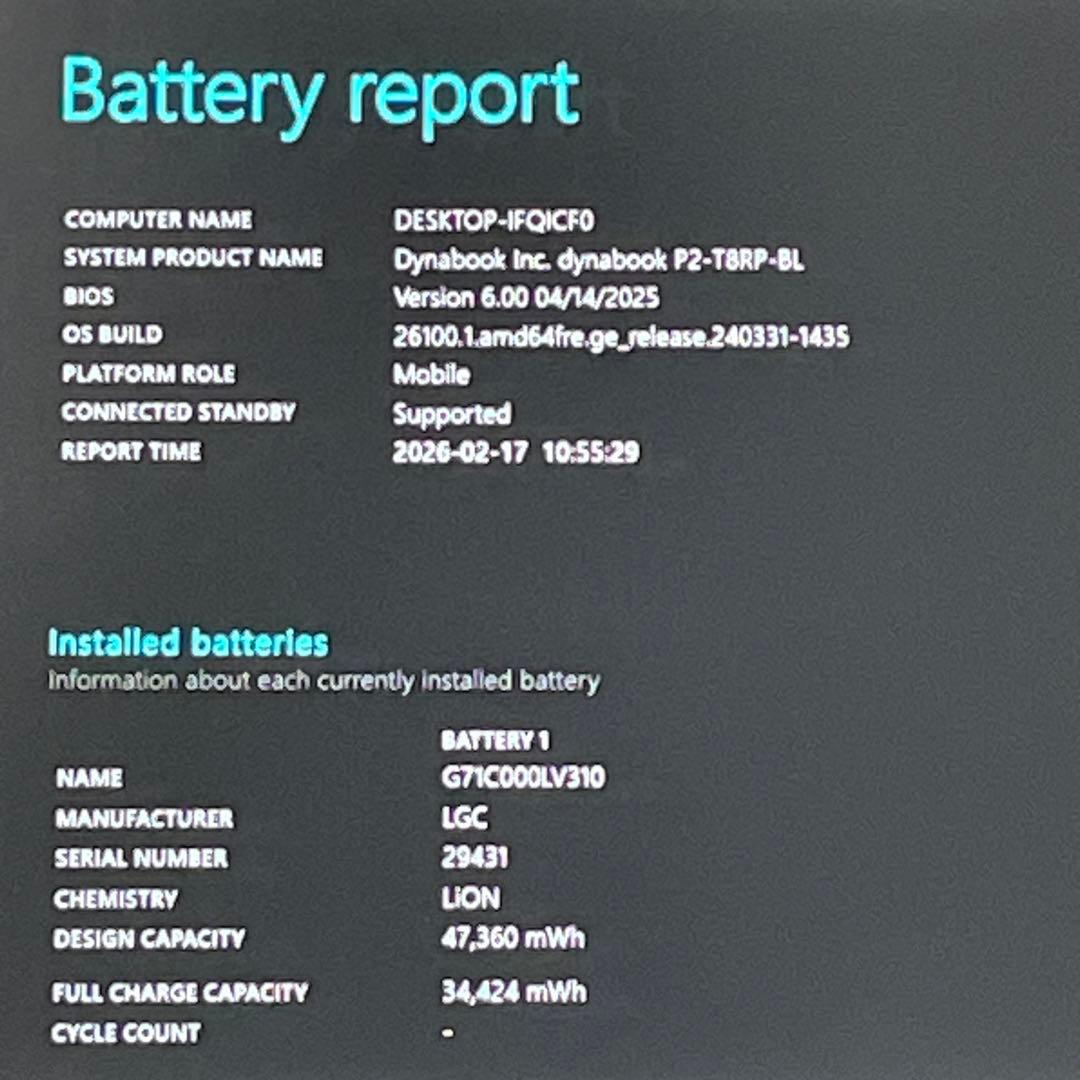 Windowsノート本体 dynabook T8/Corei7/16GB/SSD512GB/Blu-ray