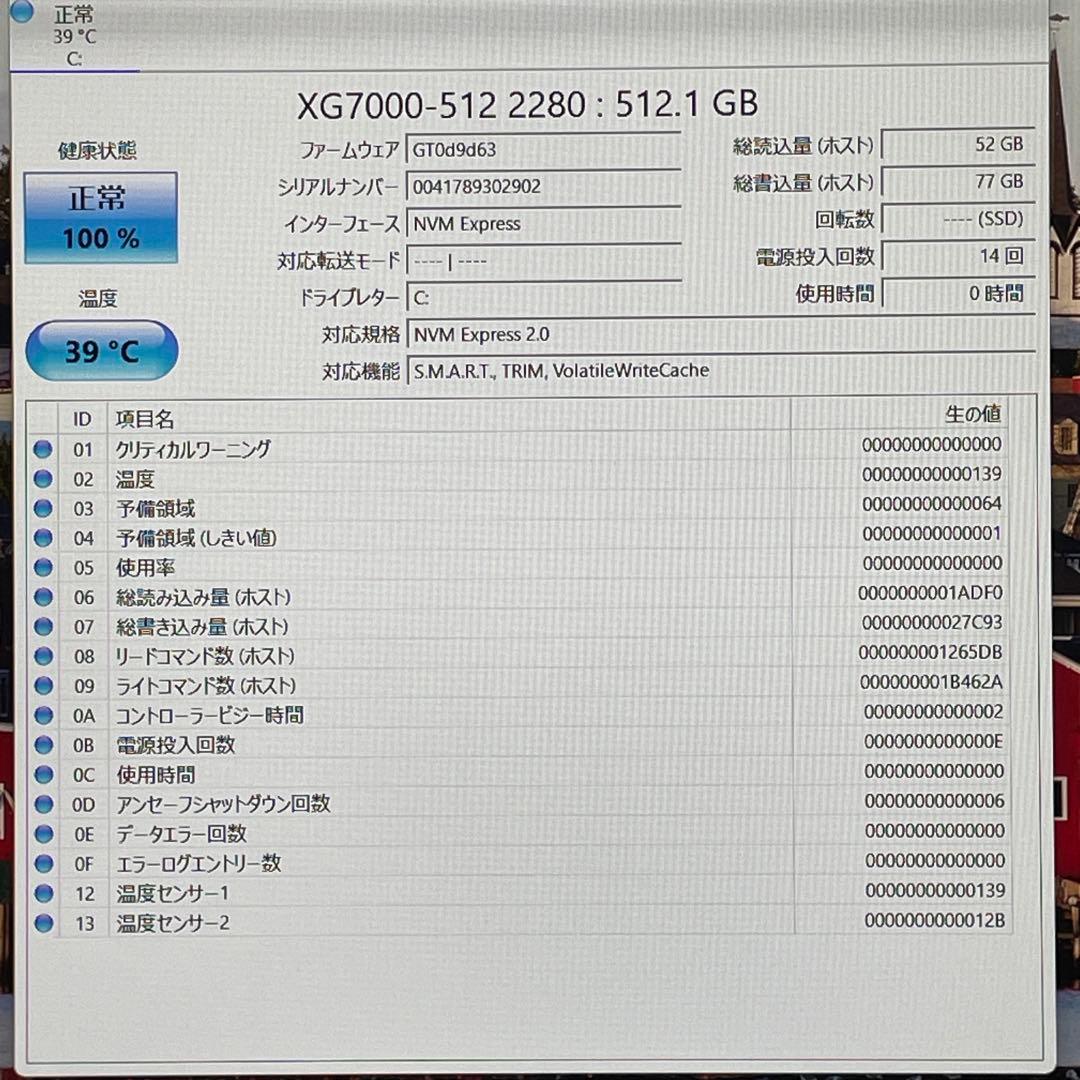 Windowsノート本体 dynabook T8/Corei7/16GB/SSD512GB/Blu-ray
