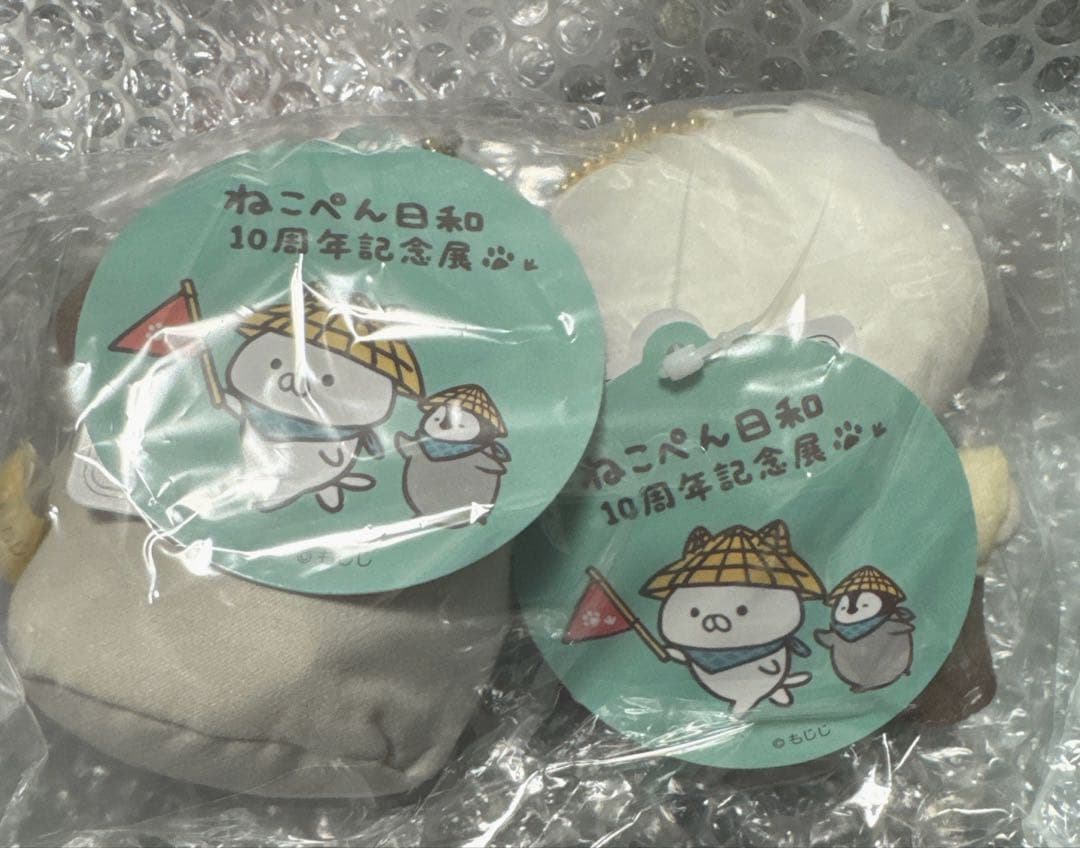 お顔厳選 特別2個セット ねこぺん日和 10周年記念展 マスコットぬいぐるみ