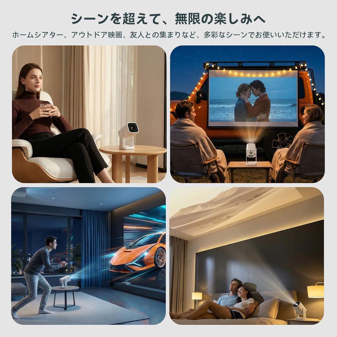 Wanbo Cube 1プロジェクター　Android TV 11.0搭載