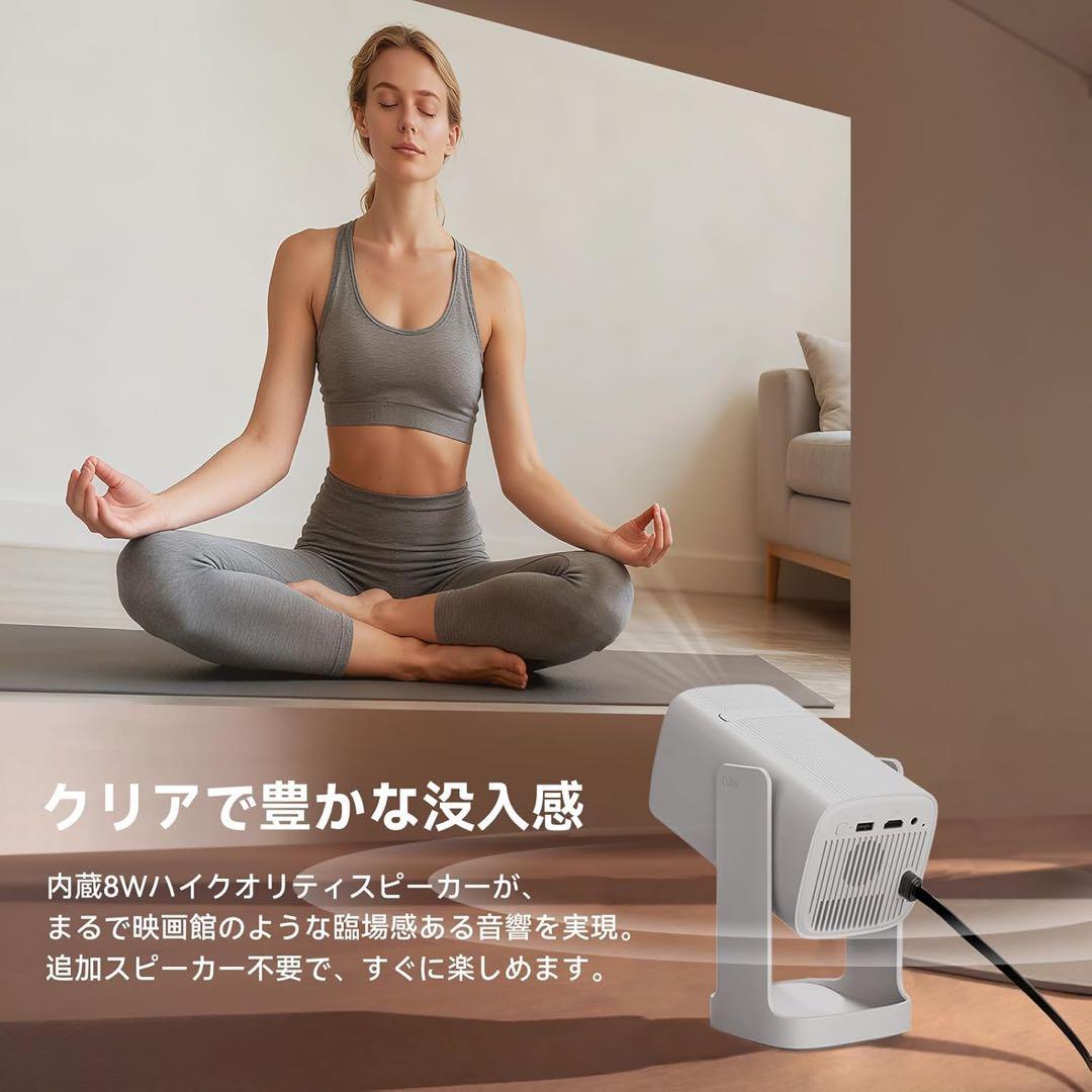 Wanbo Cube 1プロジェクター　Android TV 11.0搭載
