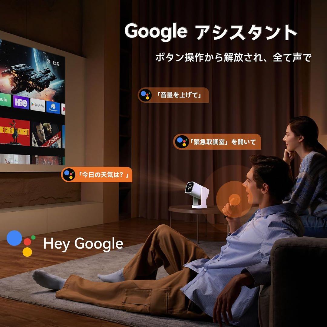 Wanbo Cube 1プロジェクター　Android TV 11.0搭載
