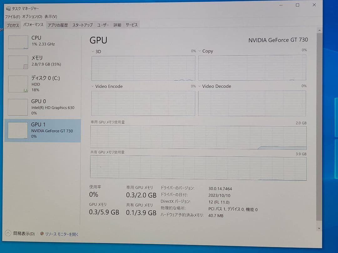 美品　HP EliteDesk 800 G3 SFF i7/8GB/グラポ